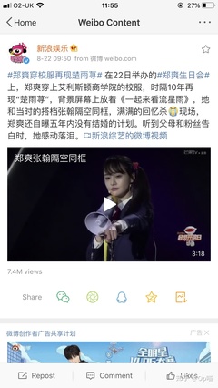 看见男朋友该说什么