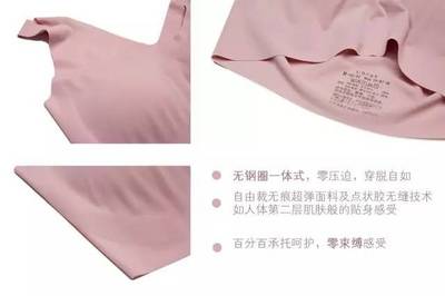 什么材质内衣吸汗