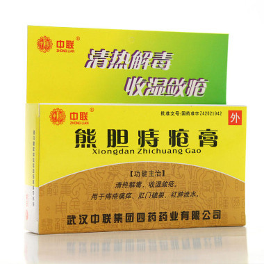 痔疮吃什么药好