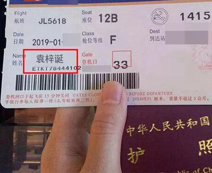 取名袁梓什么
