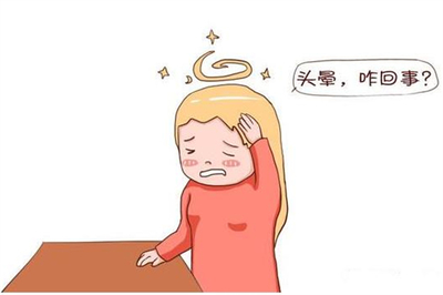 一抬头头晕挂什么科