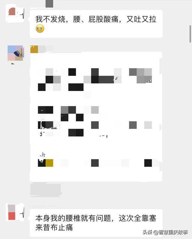 老是感觉屁股酸痛怎么回事吃什么药好