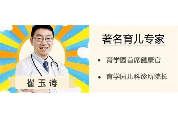 宝宝出汗多是什么原因 崔玉涛