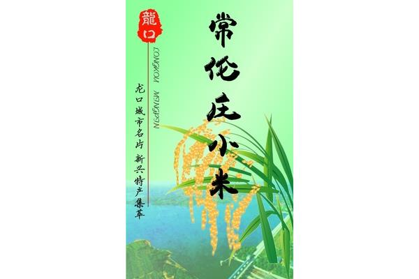 牛盘肠吃有什么好处