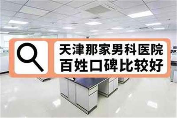 冠状沟应该吃什么药