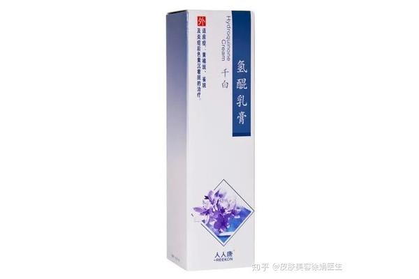 什么牌的氢醌霜好