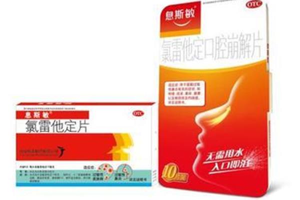 过敏性鼻炎什么季节发作
