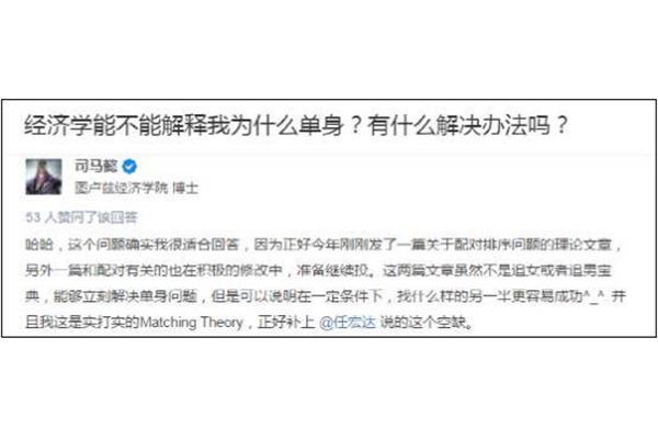 异性为什么会吸引