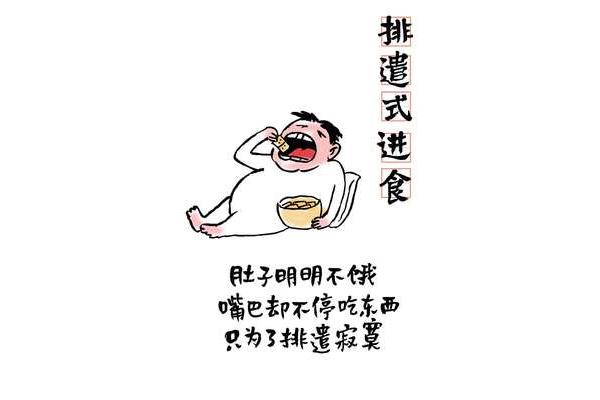 肚子不饿是什么原因