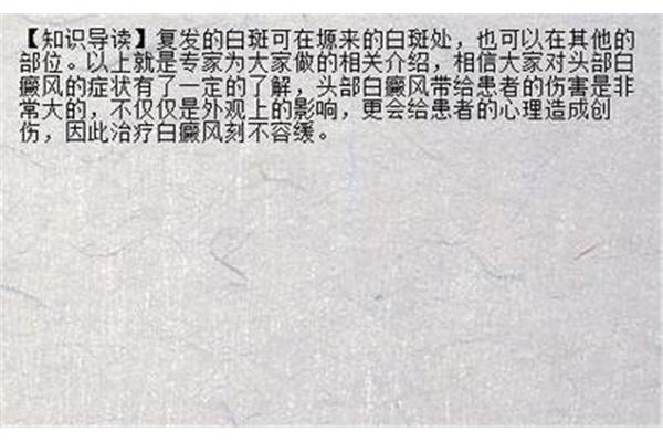 婴儿血液稠什么原因
