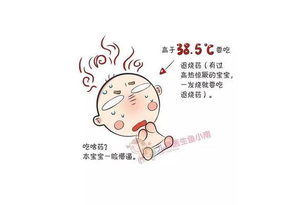 免疫力过高会得什么病