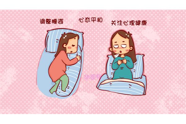 怀孕初期为什么容易困