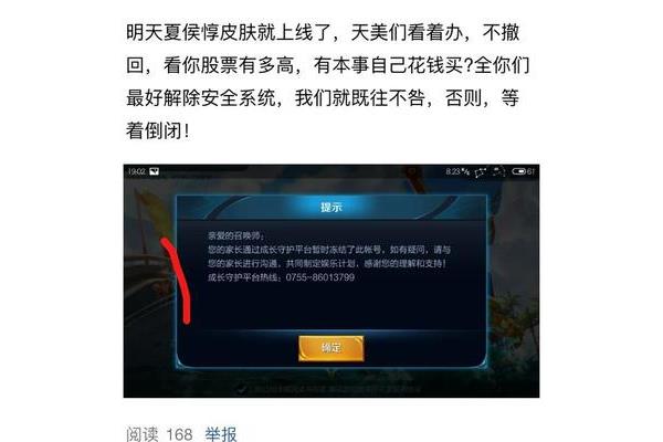 健康系统什么时候撤回