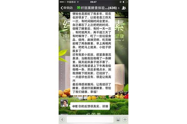 酵素有什么好处