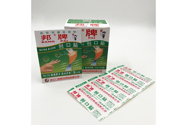 疮口贴什么品牌