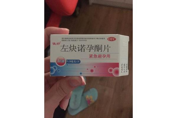 吃避孕药期间吃什么好