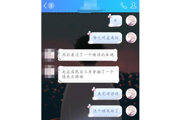 长晚的意思是什么意思是什么