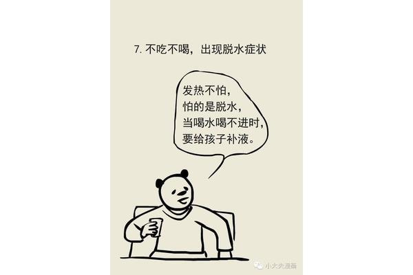4天不吃不喝会引起什么症状